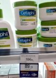 Cetaphil Creme Hidratante 453 g Sem Fragrância para Pele Sensível ou Muito Seca